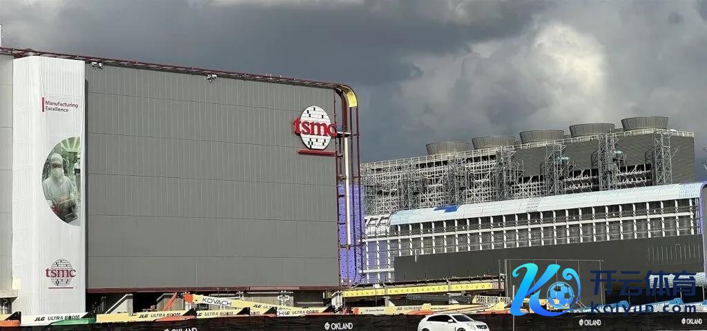 △台积电好意思国亚利桑那厂（图自台媒）