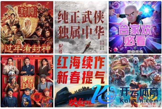 离了唐探1900还有谁逗我笑 春节档预售破记载